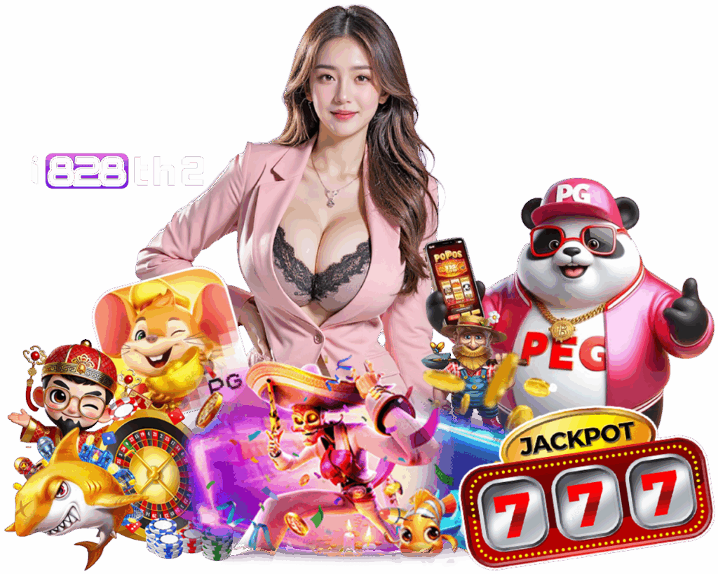 แจ็คพอตใหญ่
